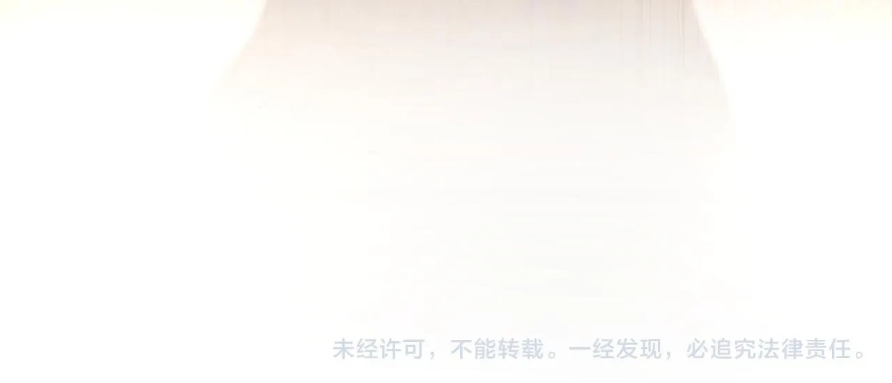 第72话：遇袭 第103页