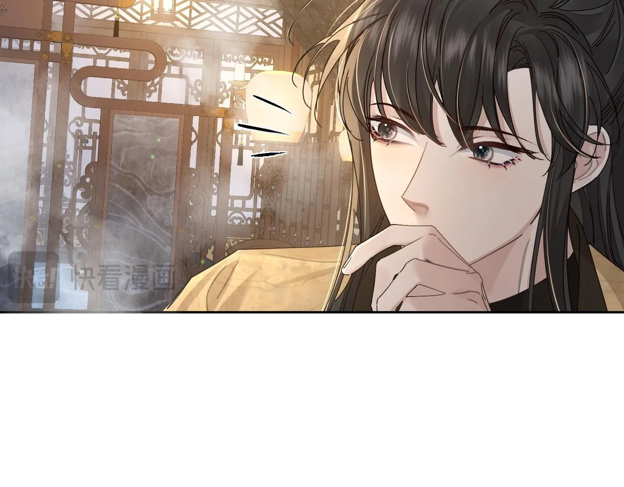 第75话：对峙 第7页
