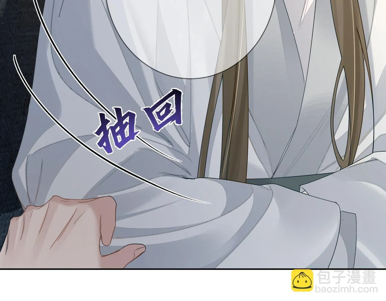 第75话：对峙 第15页