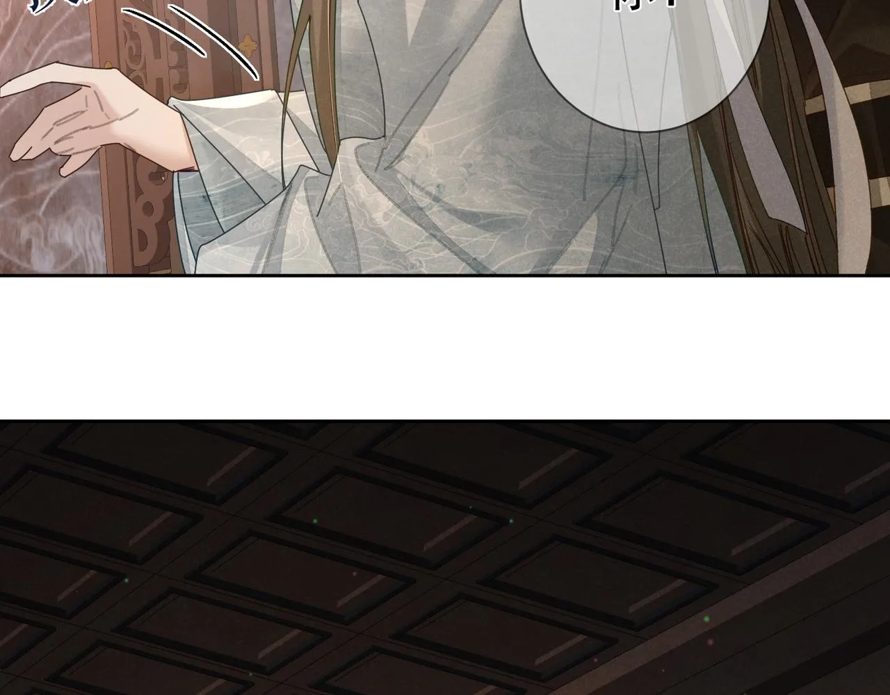 第75话：对峙 第19页