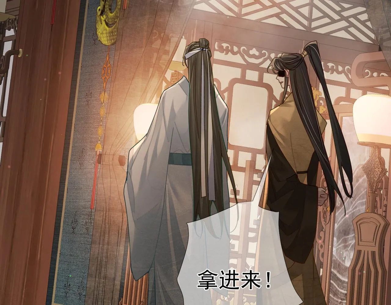 第75话：对峙 第21页