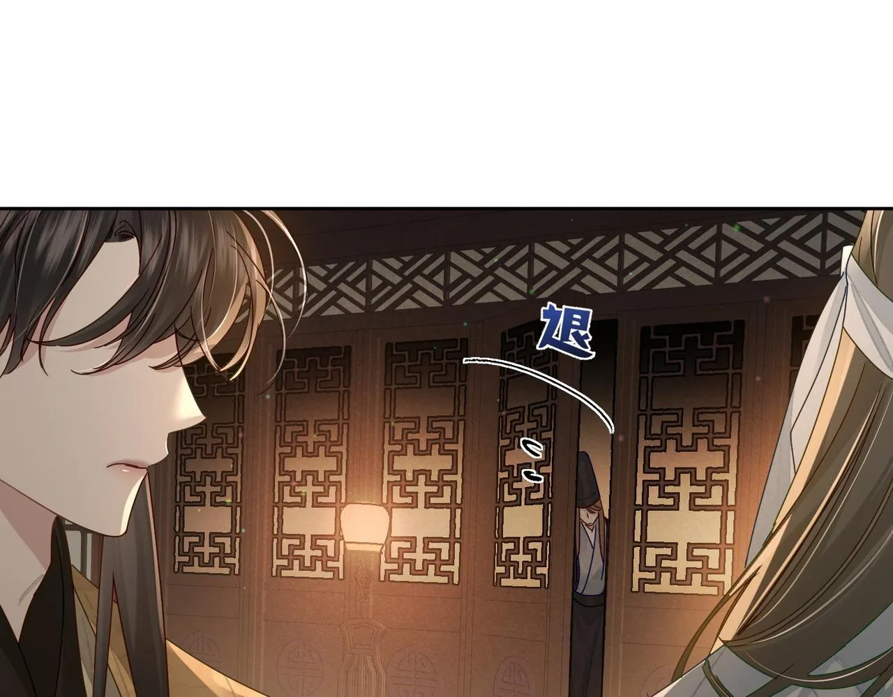 第75话：对峙 第24页