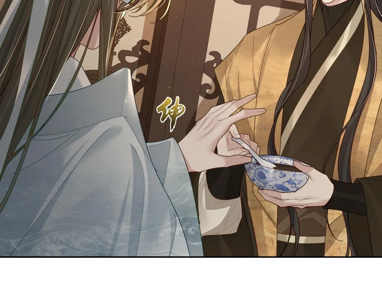 第75话：对峙 第29页