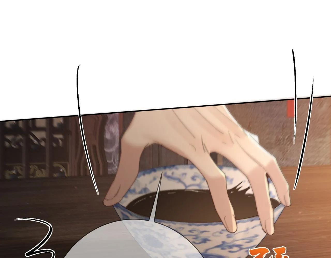 第75话：对峙 第36页