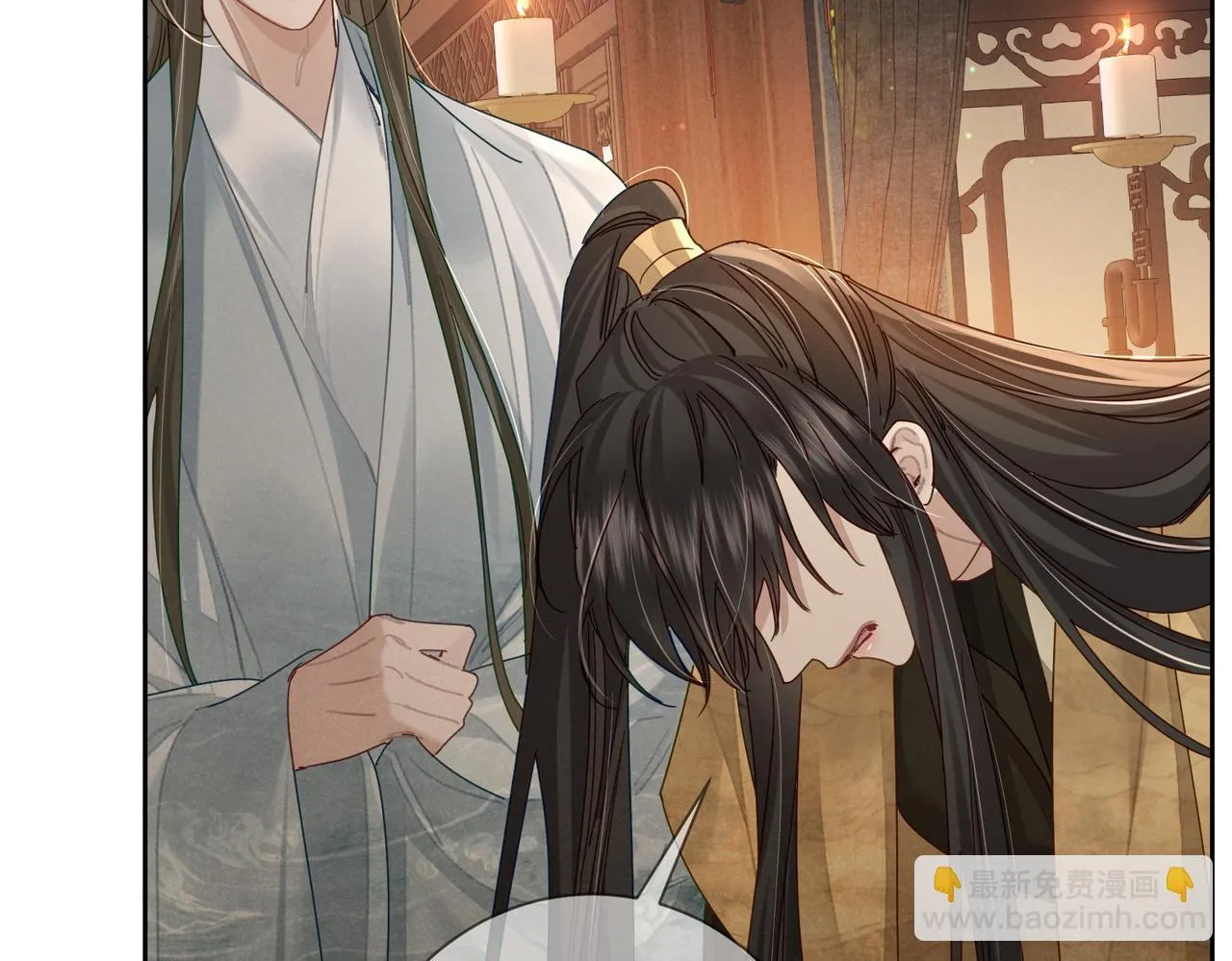 第75话：对峙 第41页