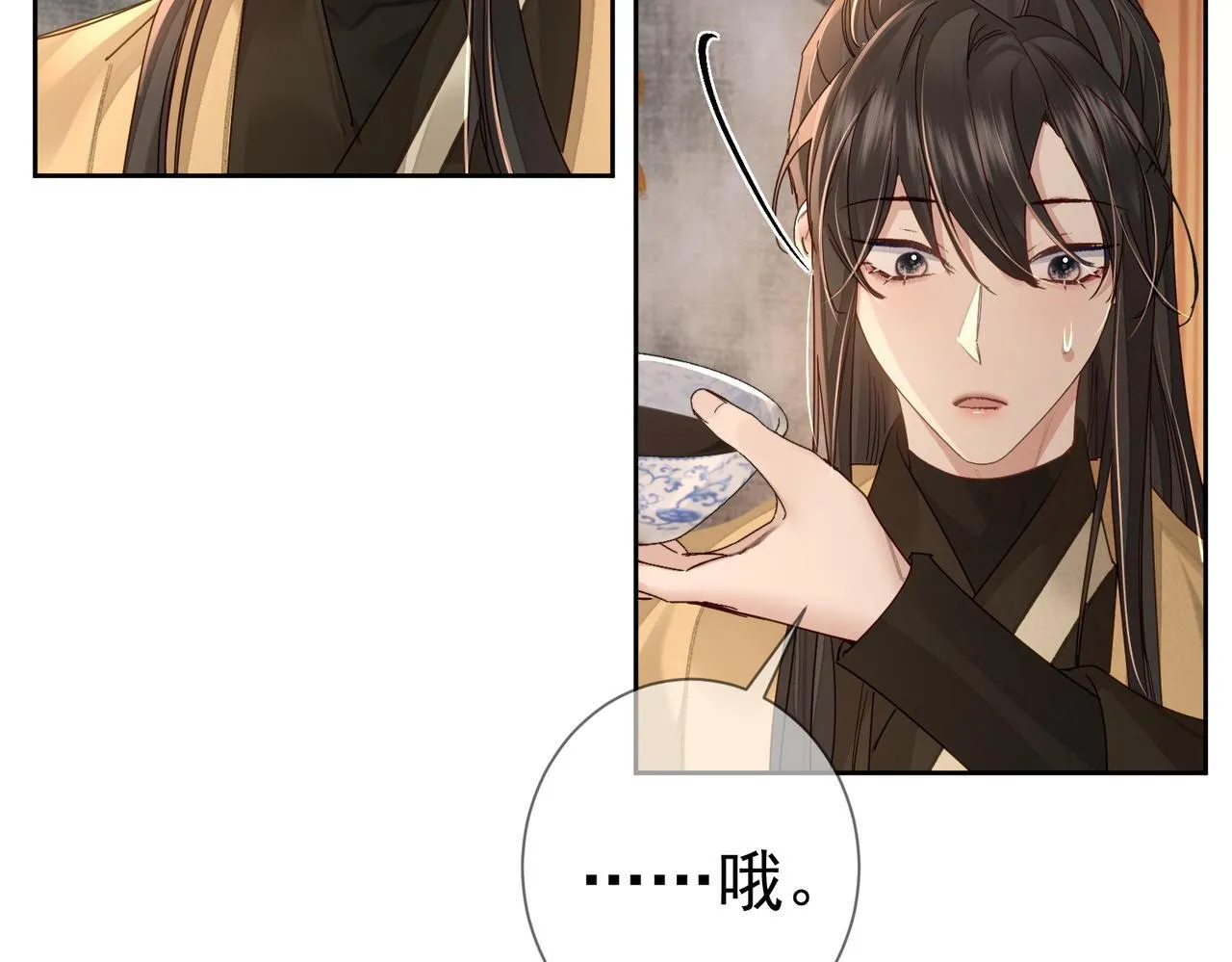第75话：对峙 第49页