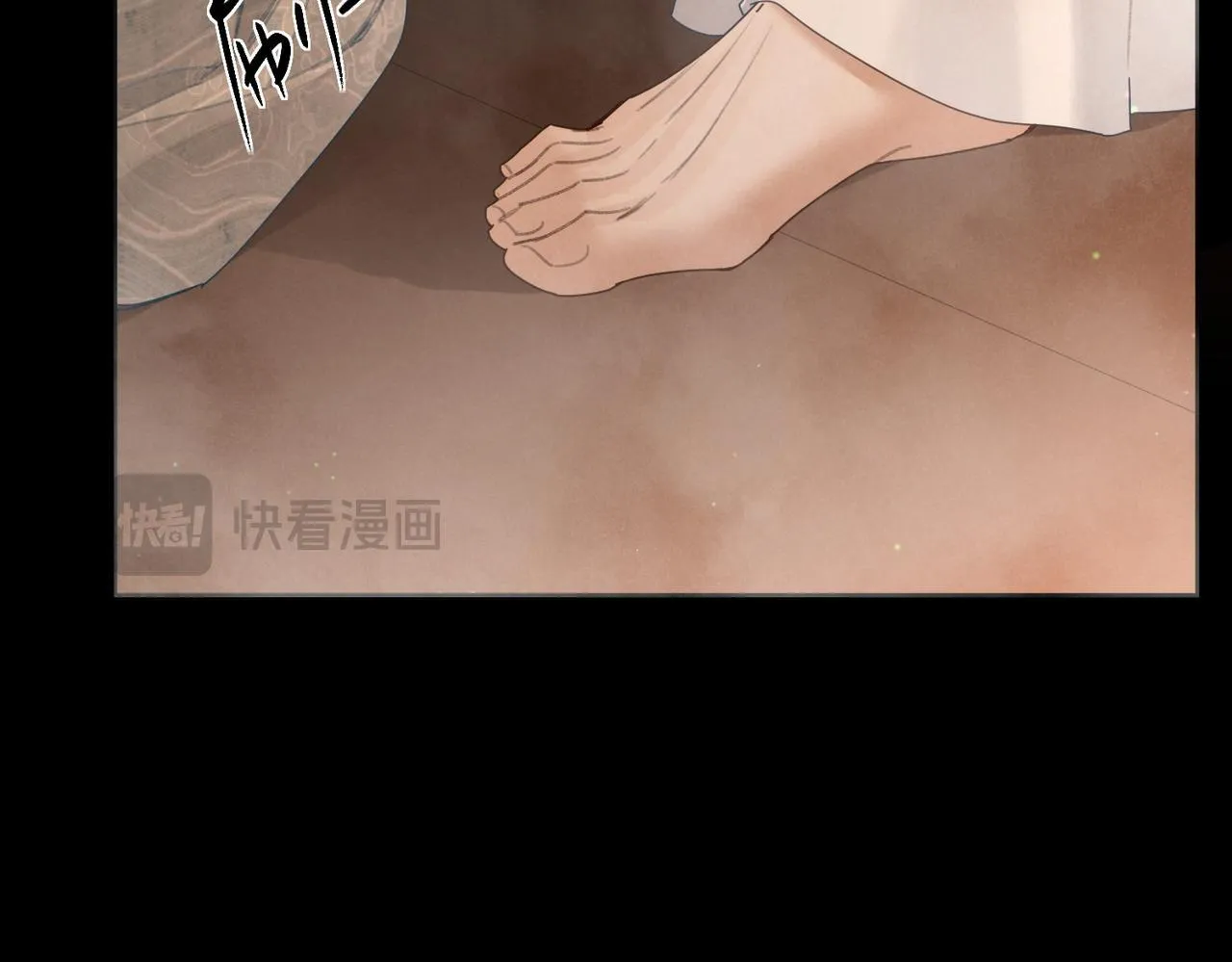第75话：对峙 第59页