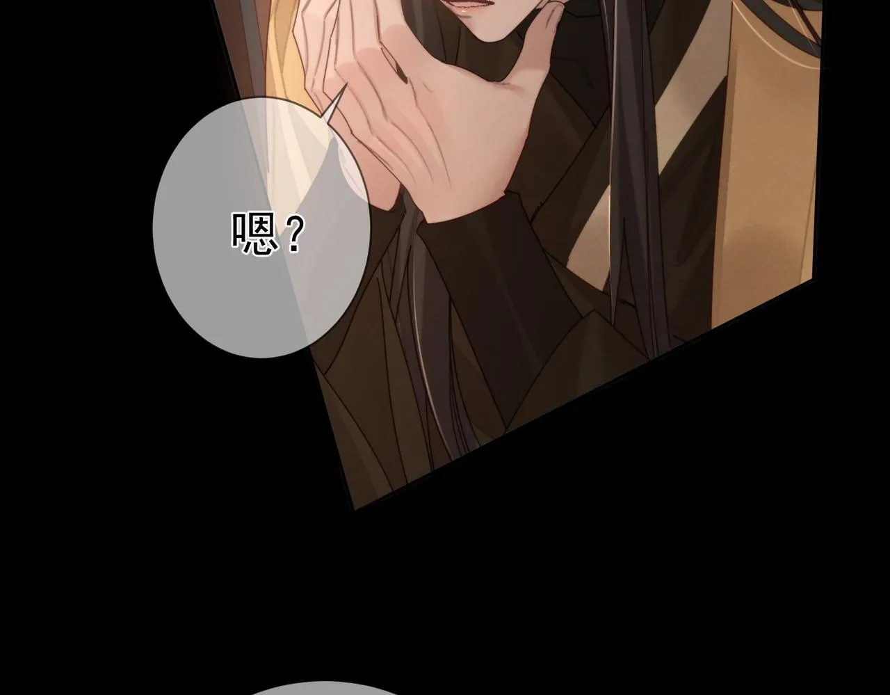 第75话：对峙 第73页