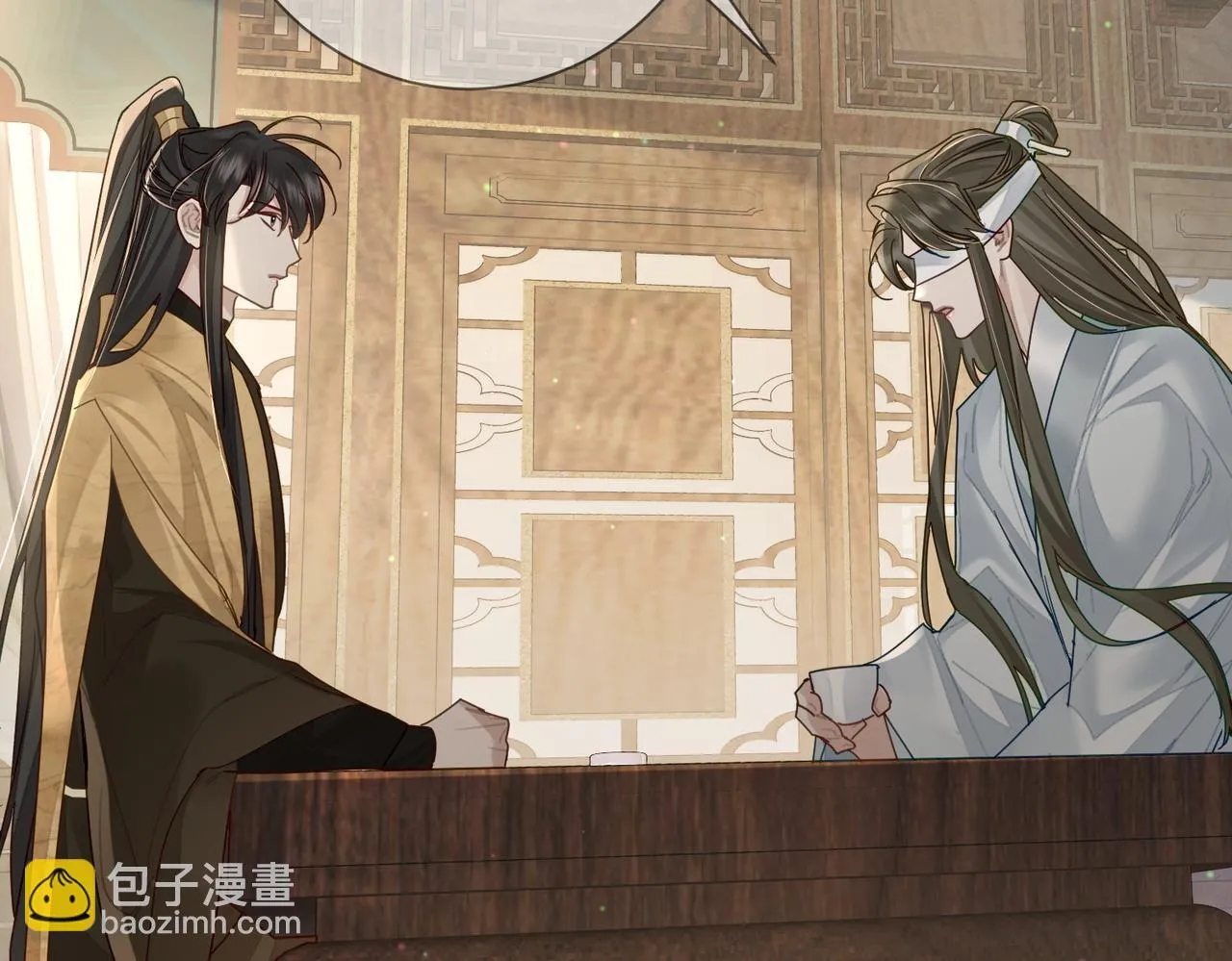 第74话：占孤便宜 第13页
