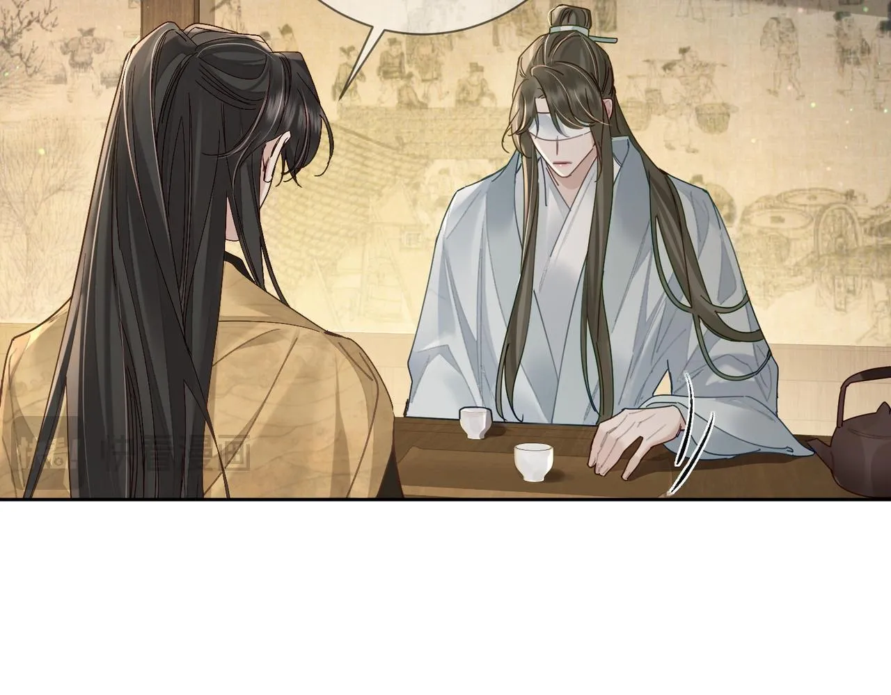 第74话：占孤便宜 第15页