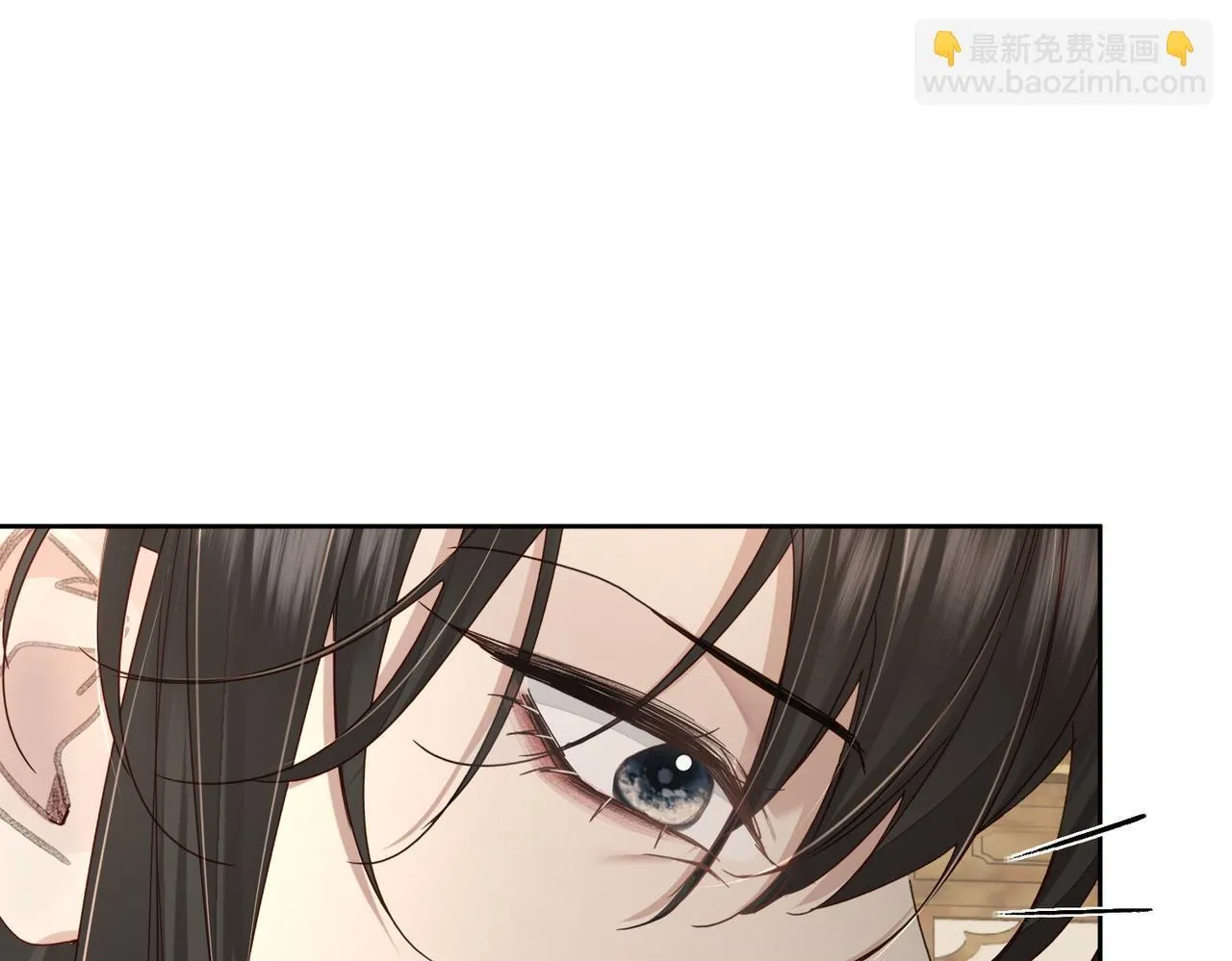 第74话：占孤便宜 第16页