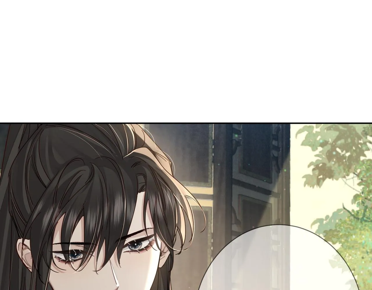 第74话：占孤便宜 第23页