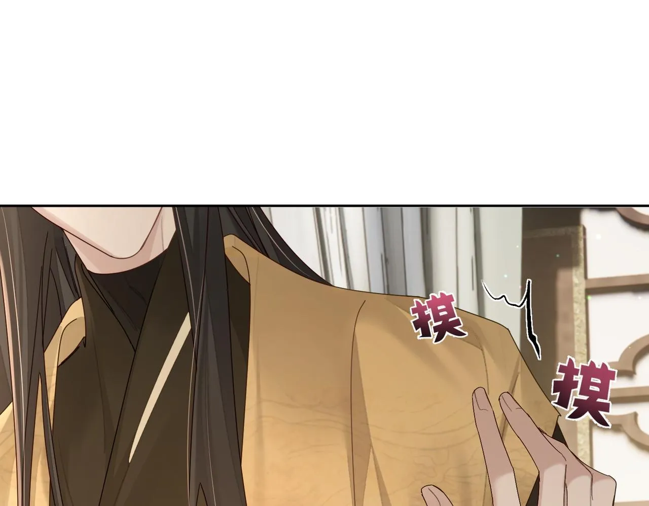 第74话：占孤便宜 第37页