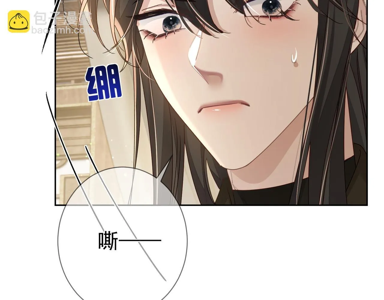 第74话：占孤便宜 第39页