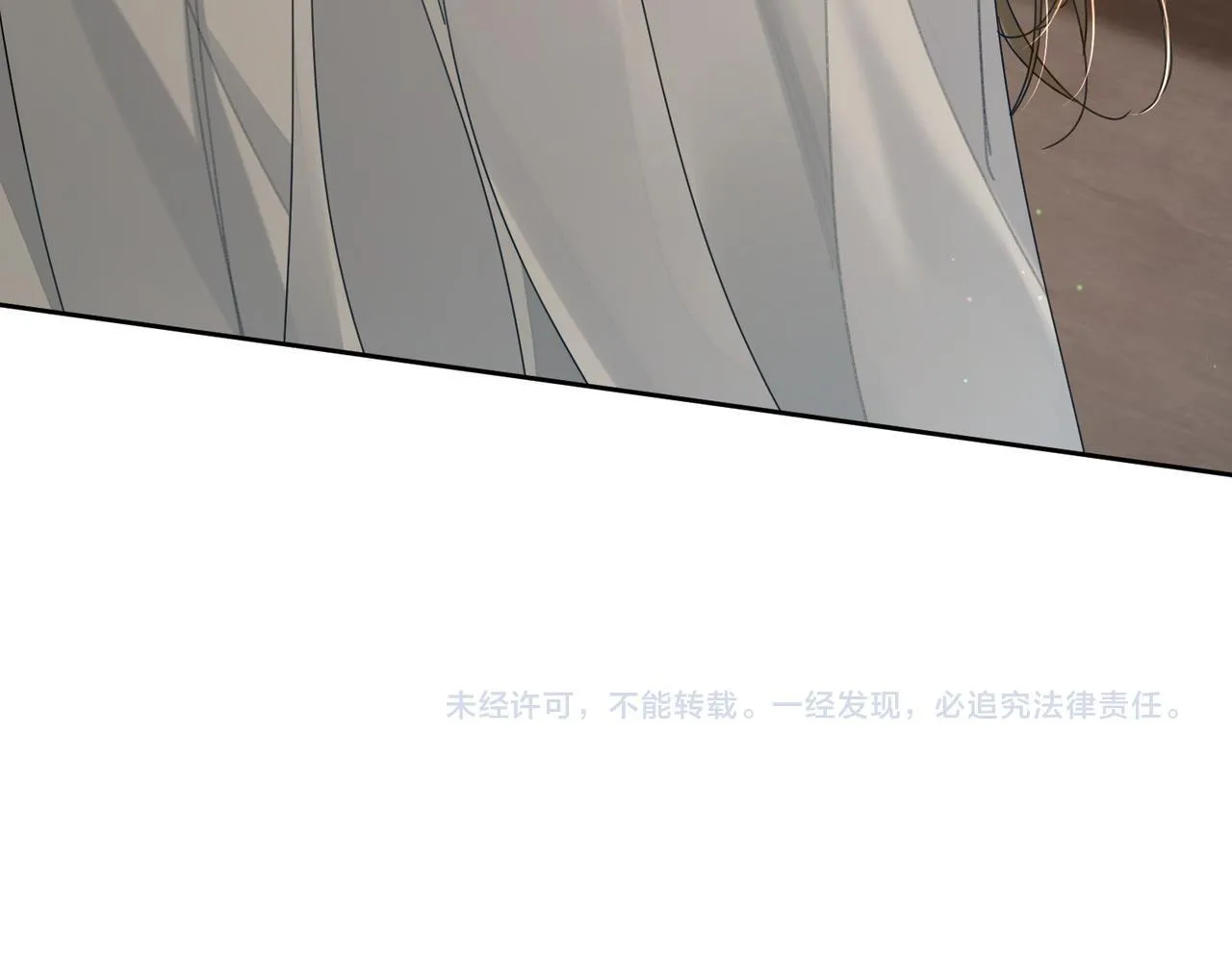 第74话：占孤便宜 第76页