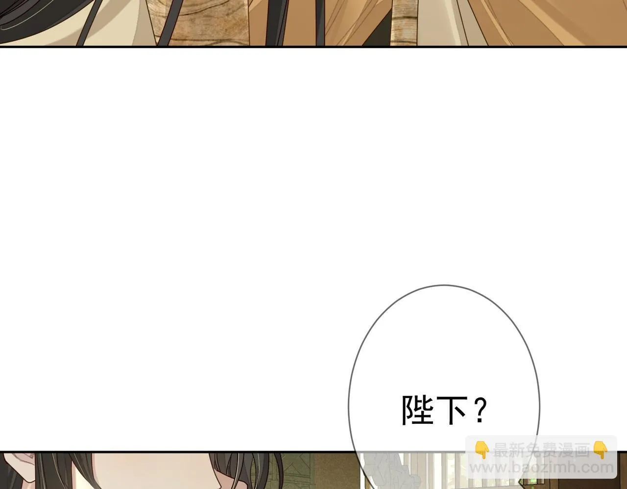 第77话：成为你的眼 第58页