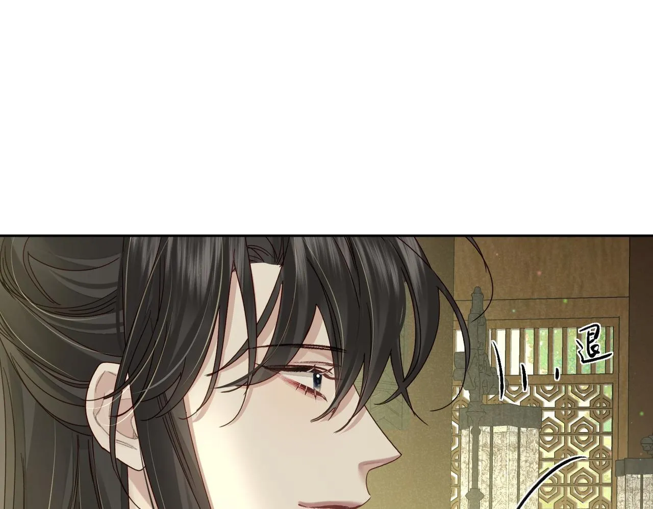 第77话：成为你的眼 第61页