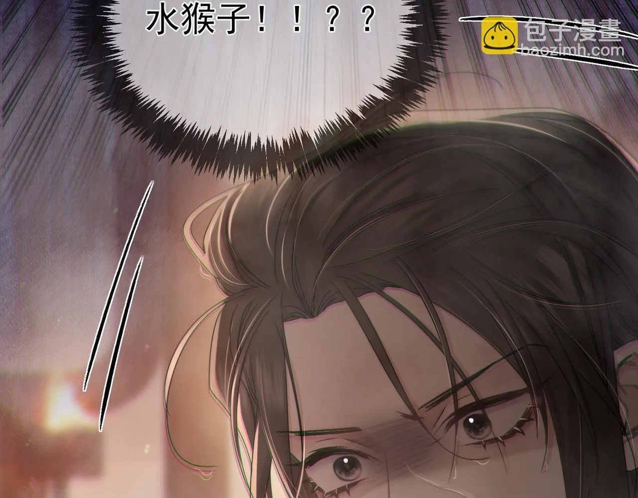 第76话：沐浴 第33页