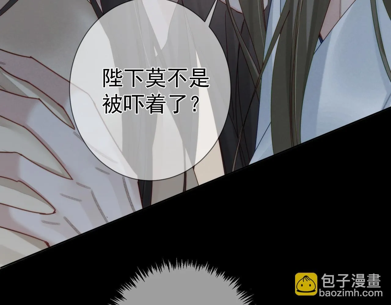 第76话：沐浴 第49页
