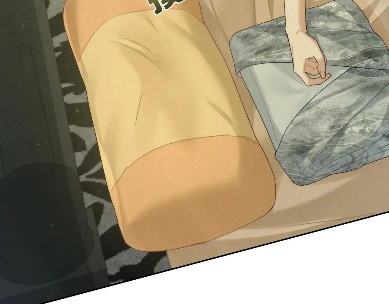 第76话：沐浴 第76页