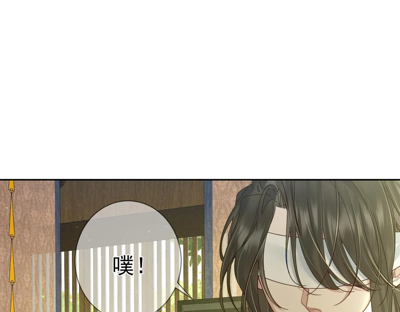 第78话：借口 第7页