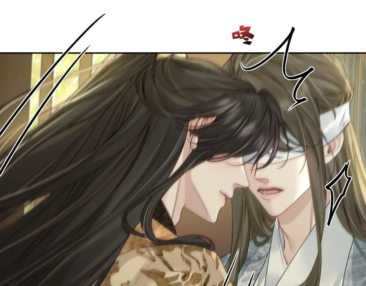 第78话：借口 第15页