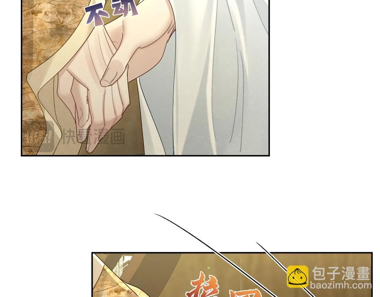 第78话：借口 第19页