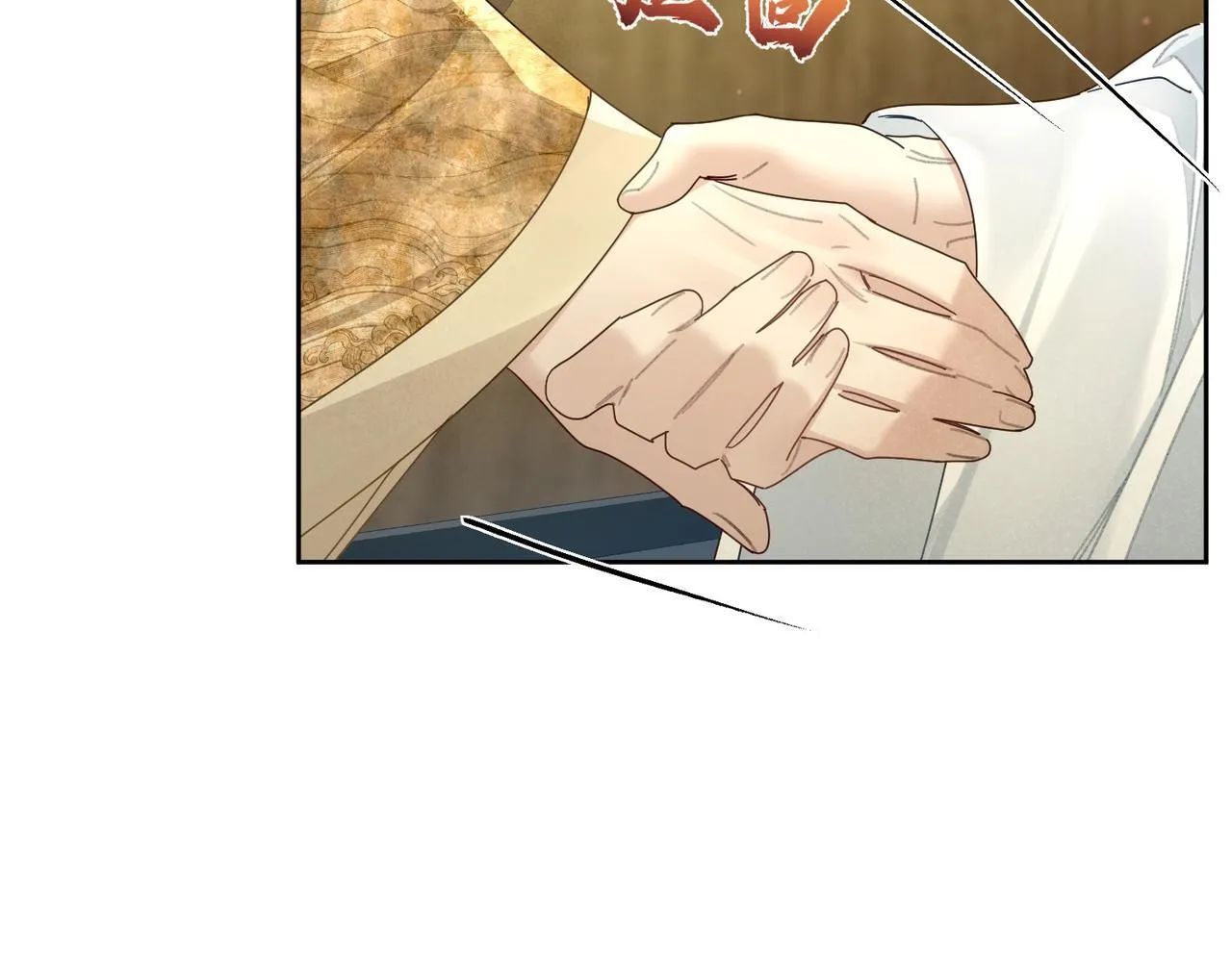 第78话：借口 第20页