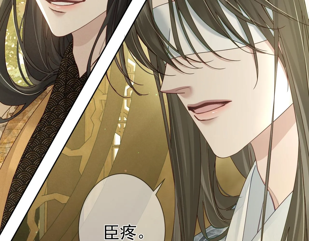 第78话：借口 第25页