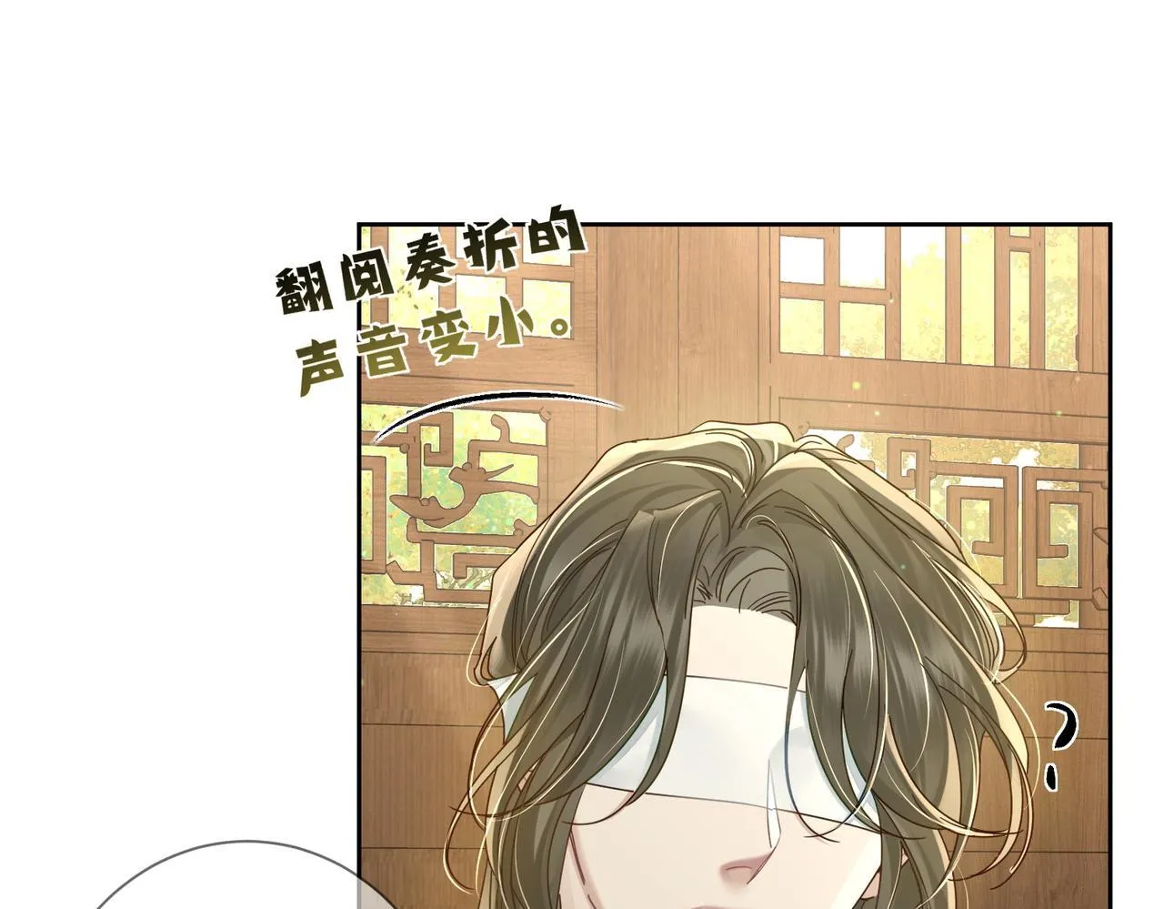 第78话：借口 第35页