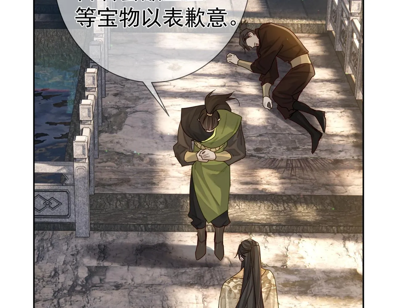 第78话：借口 第45页