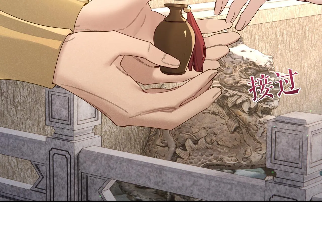 第78话：借口 第52页