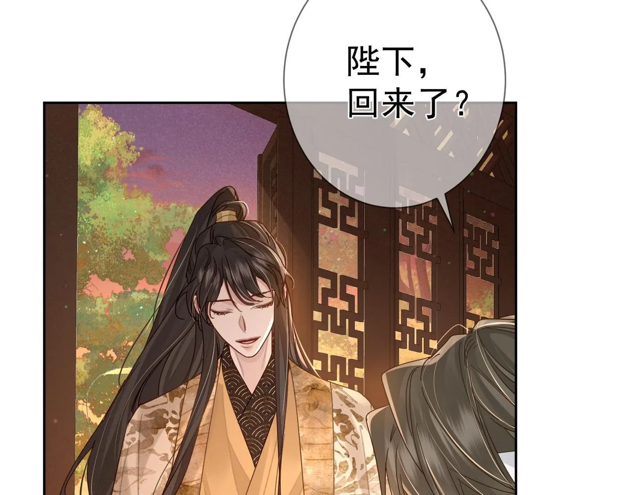 第78话：借口 第67页