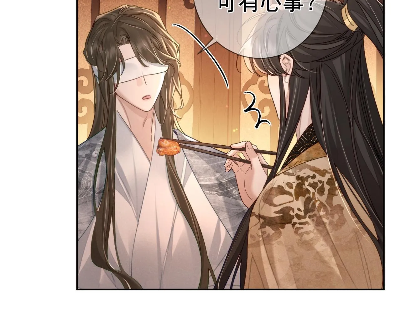 第78话：借口 第71页