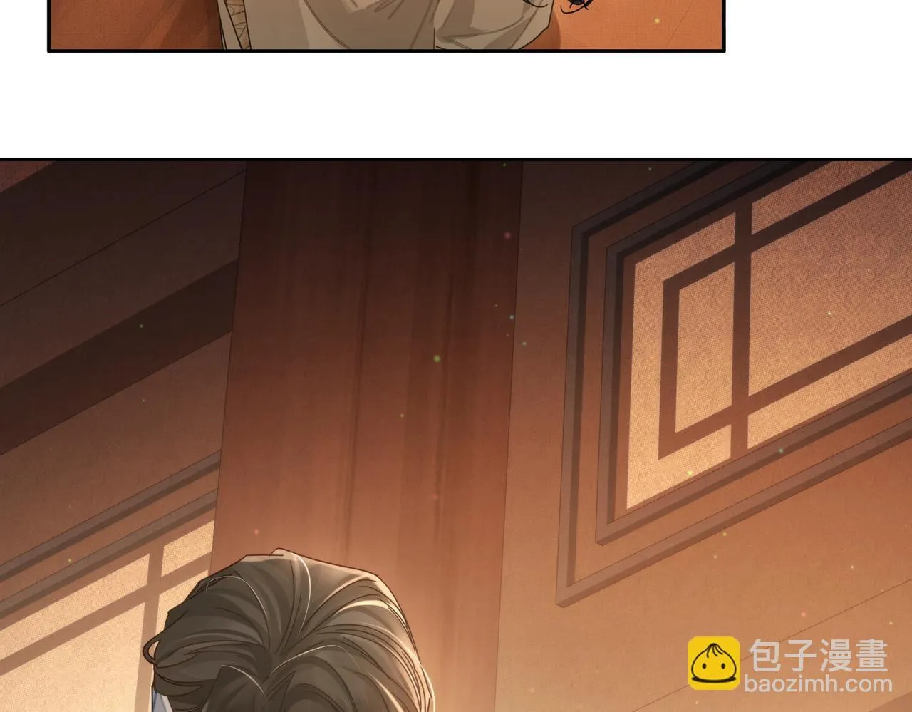 第79话：母后的酒 第16页
