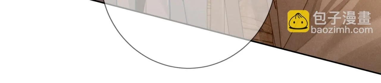 第79话：母后的酒 第21页