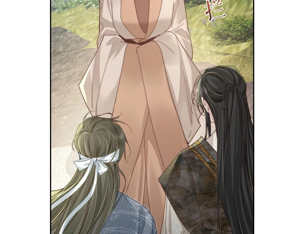 第79话：母后的酒 第46页