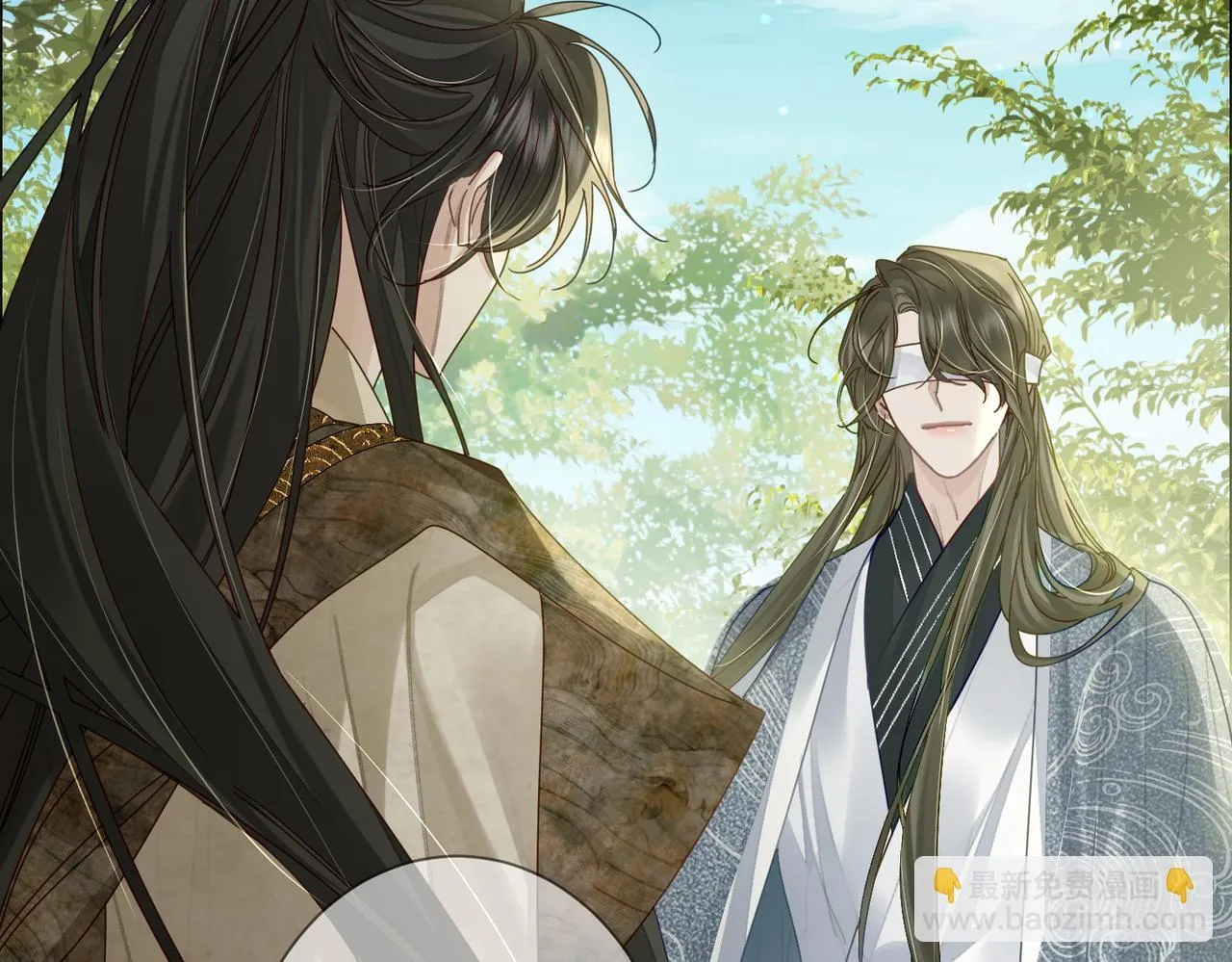 第79话：母后的酒 第49页