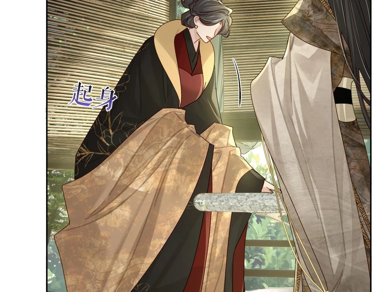 第79话：母后的酒 第56页