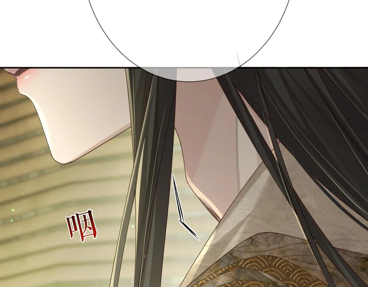 第79话：母后的酒 第69页