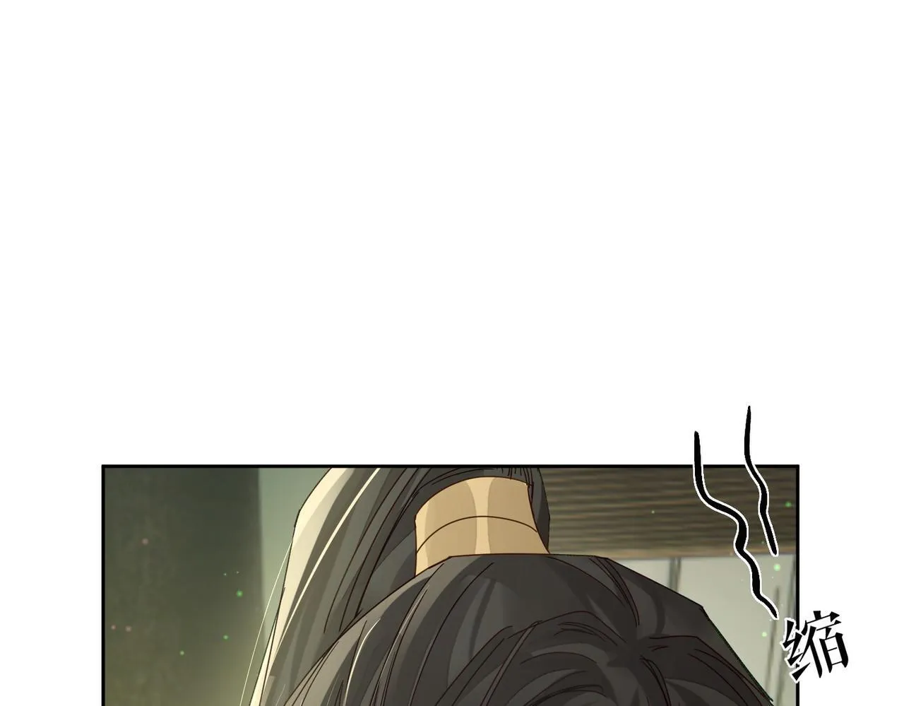 第79话：母后的酒 第74页