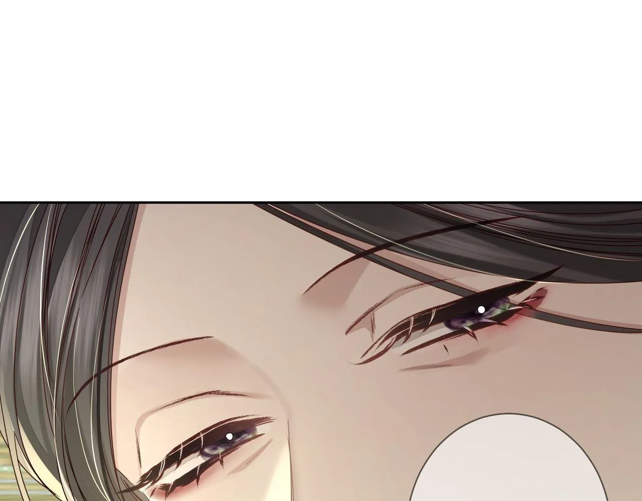 第79话：母后的酒 第77页