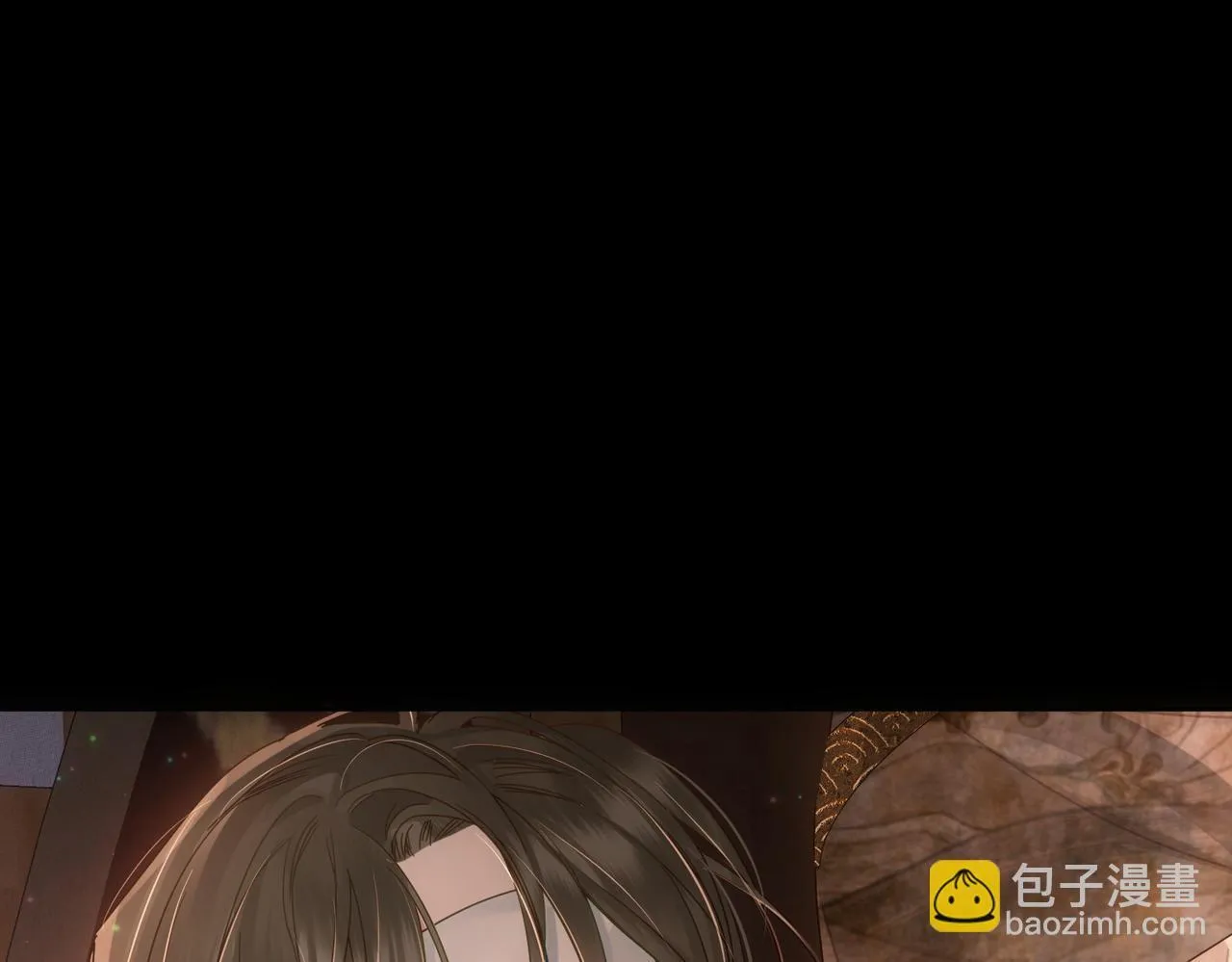 第80话：酒后 第39页