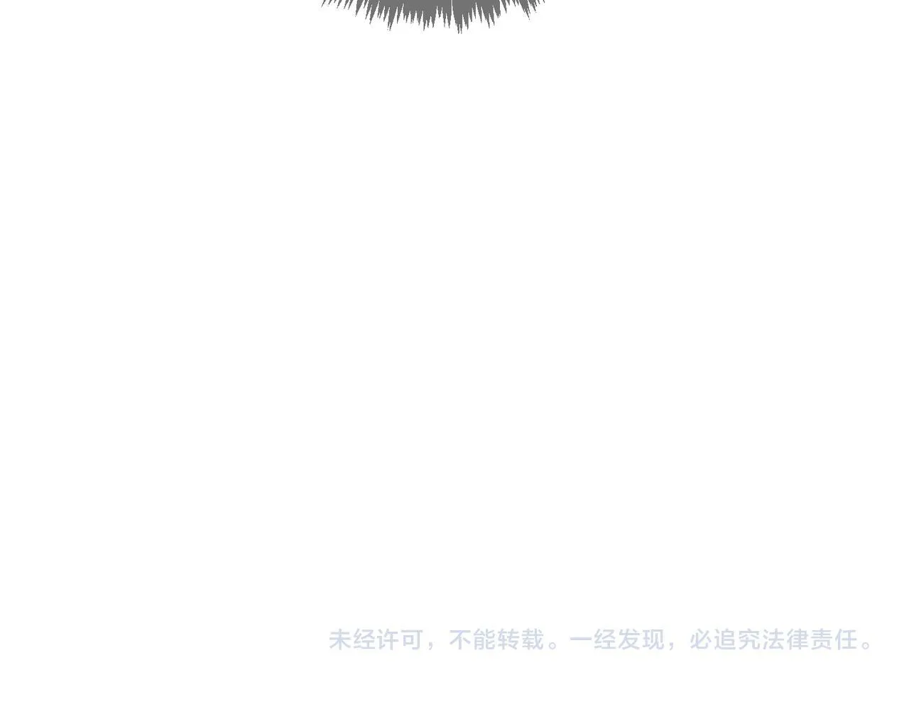 第80话：酒后 第94页