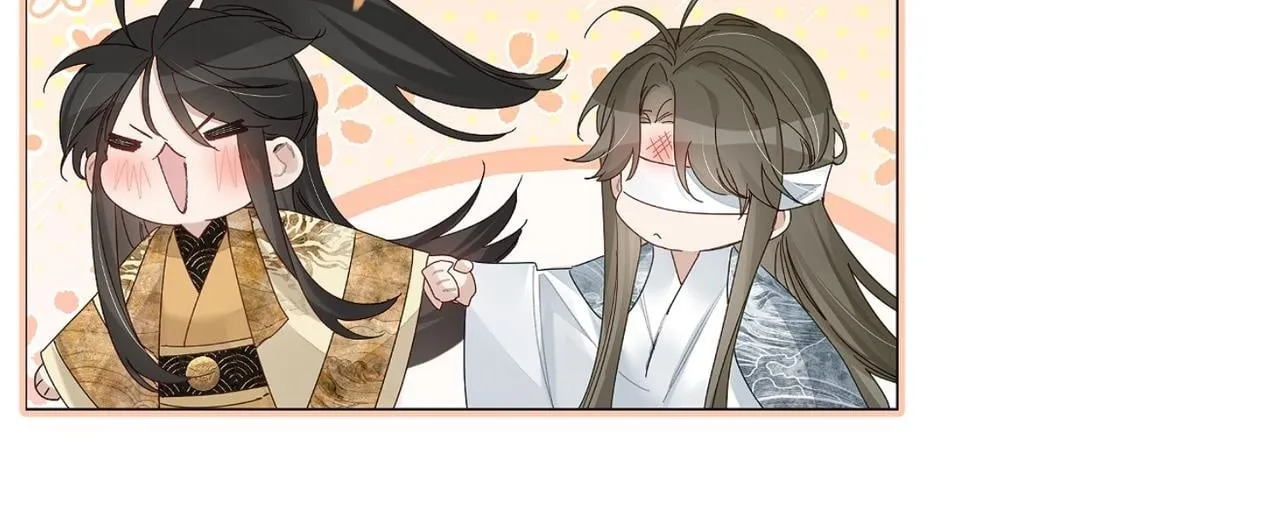 第80话：酒后 第96页