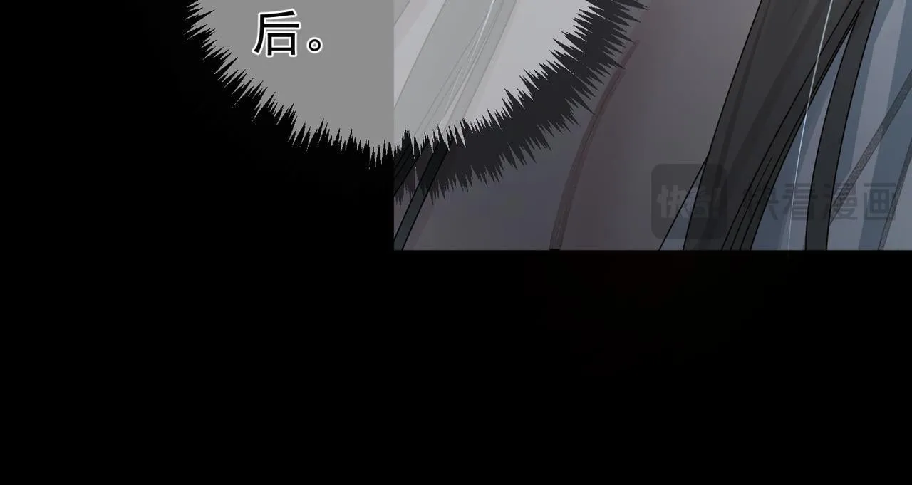第81话：隐瞒和怀疑 第36页