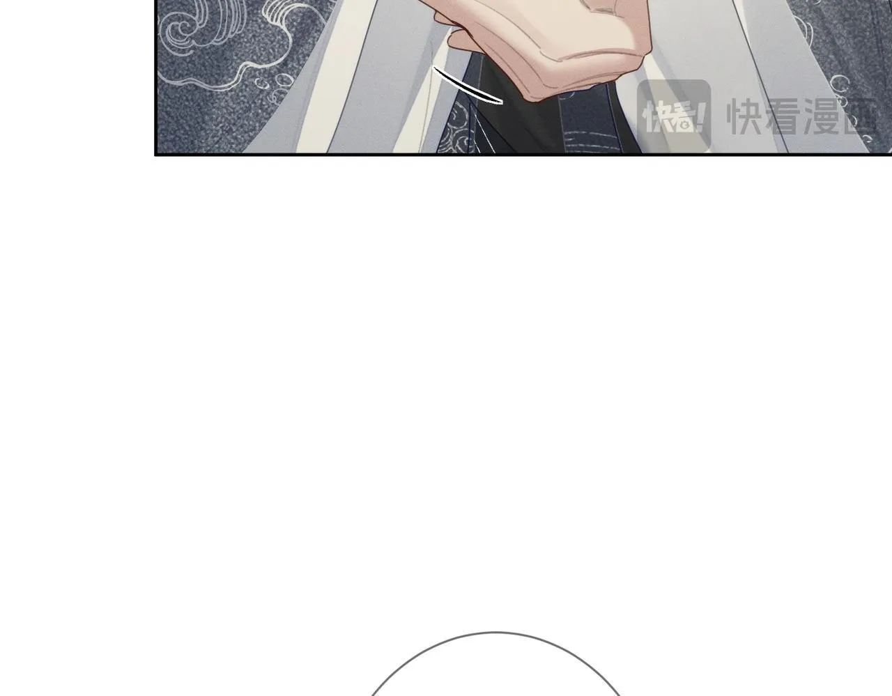第81话：隐瞒和怀疑 第51页
