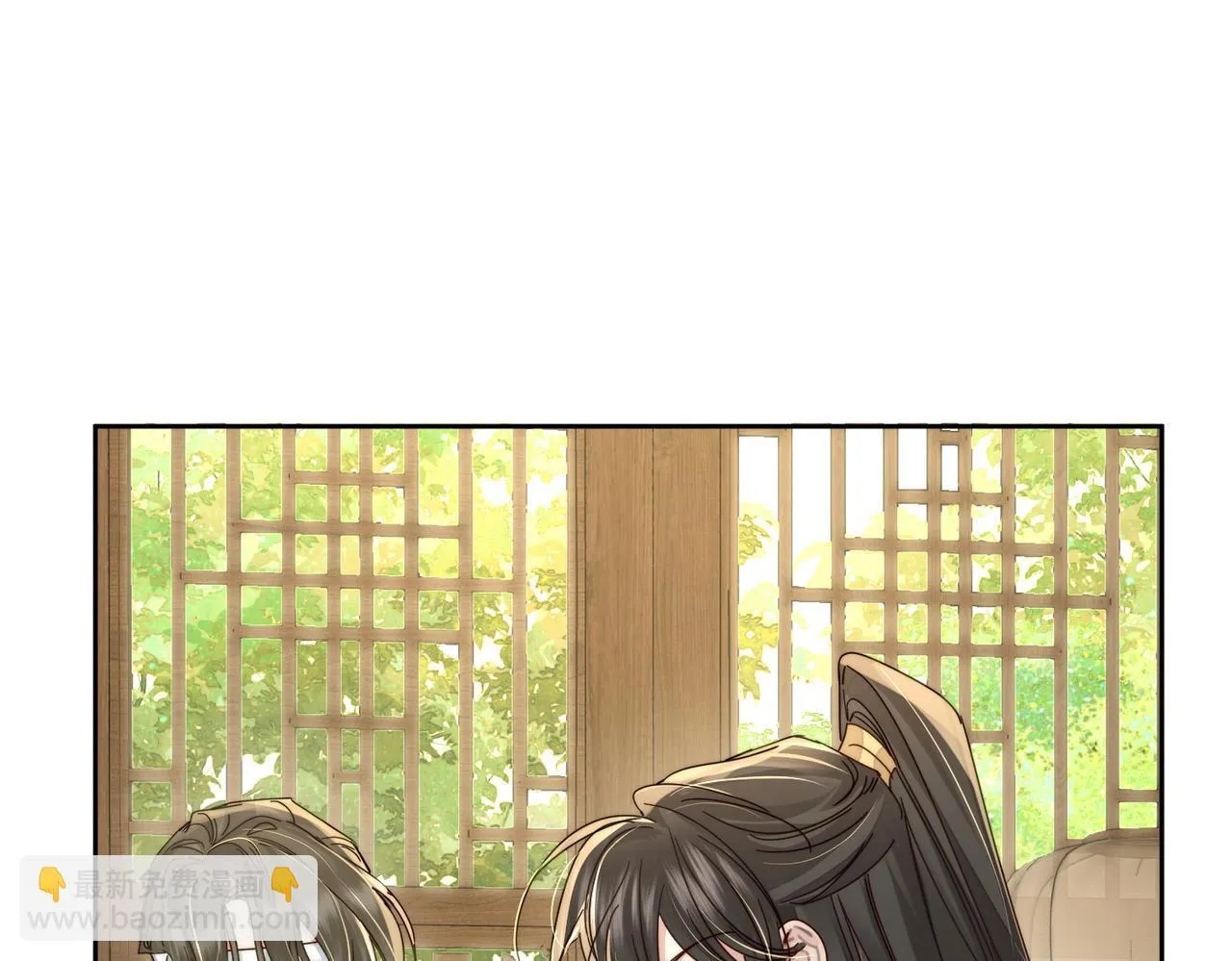 第81话：隐瞒和怀疑 第65页