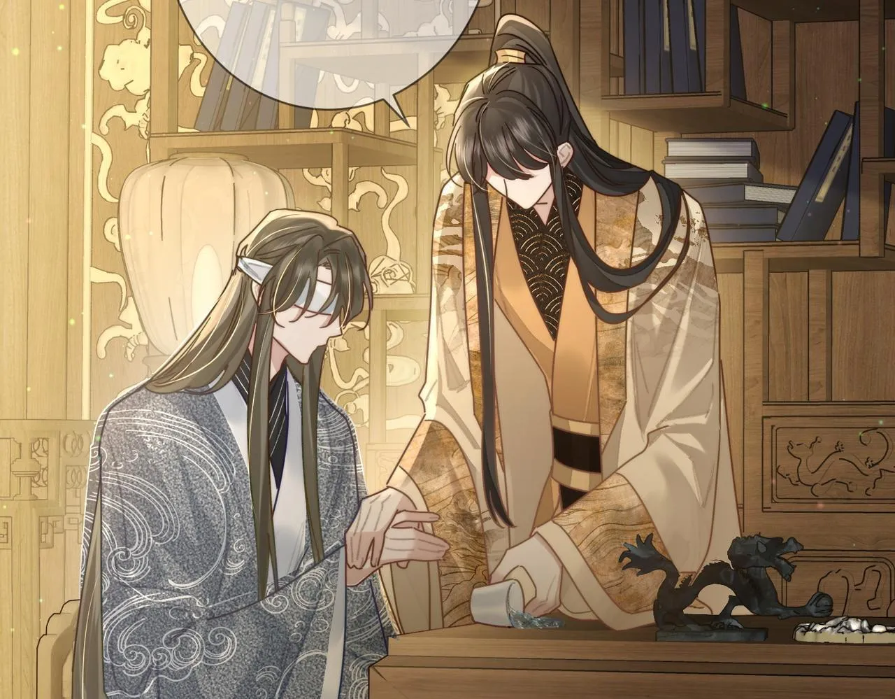 第81话：隐瞒和怀疑 第75页