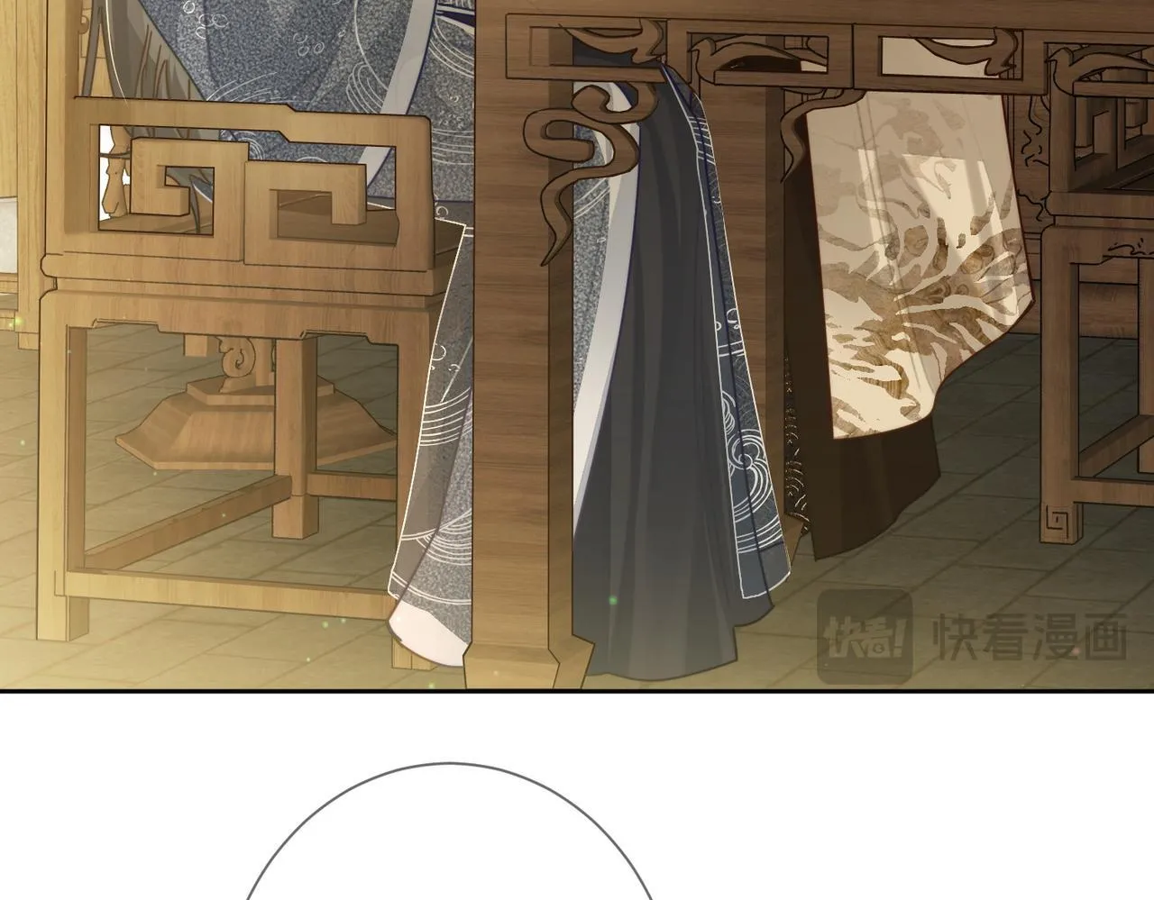 第81话：隐瞒和怀疑 第76页